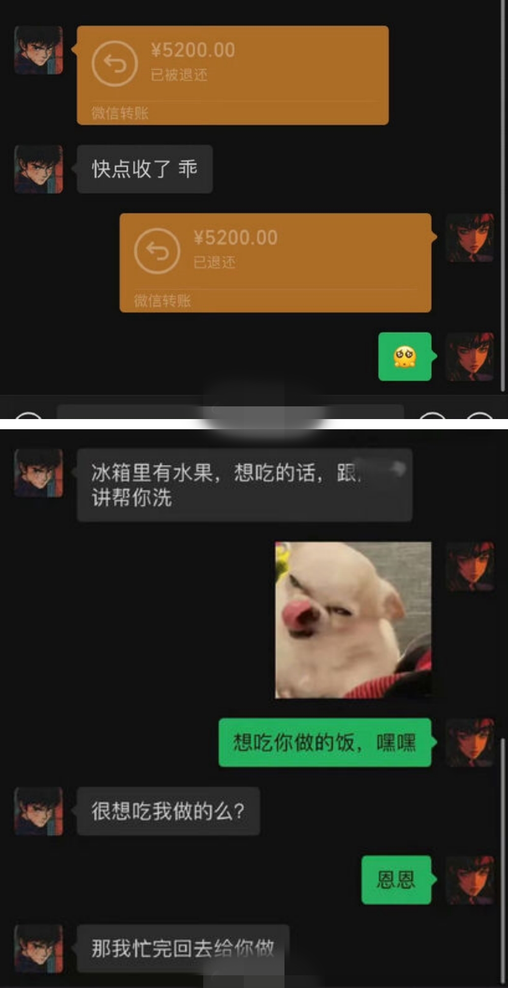 Xu Kai